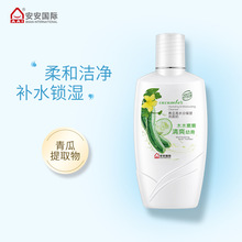 安安金纯青瓜高保湿水分保湿洗面奶补水深层清洁黄瓜国货洁面乳