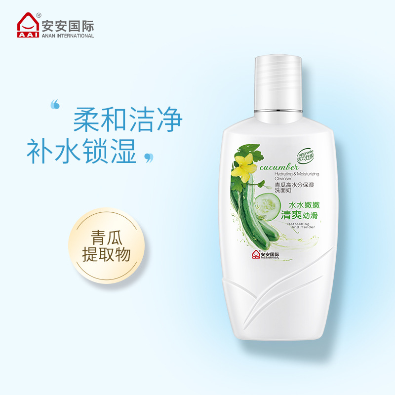 安安金纯青瓜高保湿水分保湿洗面奶补水深层清洁黄瓜国货洁面乳