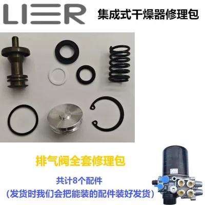 Other brake systems Knorr Exhaust Valve Backwash