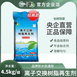 ���}ܛˮ�}����4.5kg ϴ��Cܛˮ�Cͨ��ܛ��ˮ�x�ӽ��Q��֬������