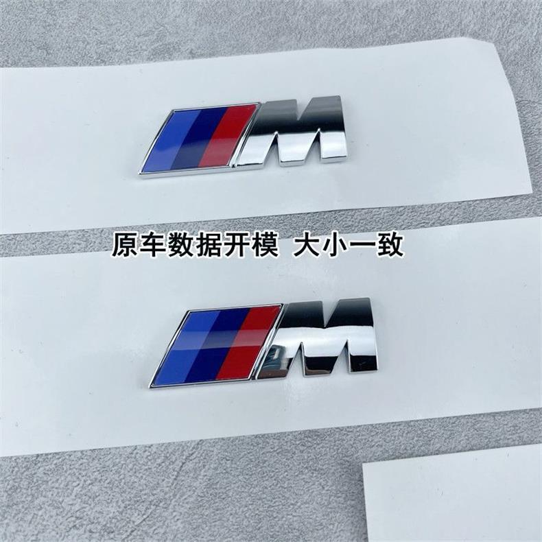 Suitable for BMW M emblem side decals, 1 Series, 5 Series, 7 Series, BMW 3 Series M kit, X3, X5, M3 car emblem stickers, black modification