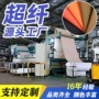战术天然多色复合背包