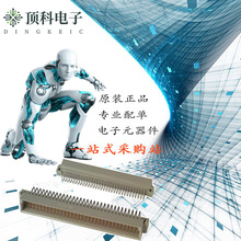 5650949-5欧式连接器插头‌公引脚适应严苛工业环境可开发票