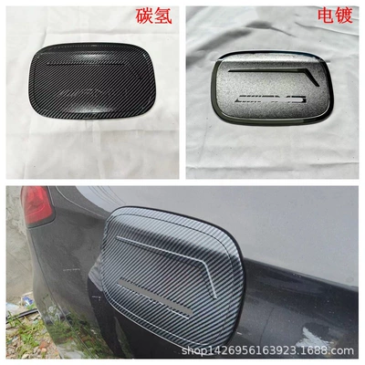 for Benz 23 Mercedes-Benz Glc | Şüşə kənarı xromları/moldingləri - electroplating-fuel-tank-cap1y