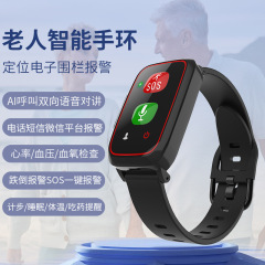 高齢者向け紛失防止スマートフォンウォッチ、高齢者向け健康心拍数モニタリングウォッチ、マルチ測位機能ブレスレット