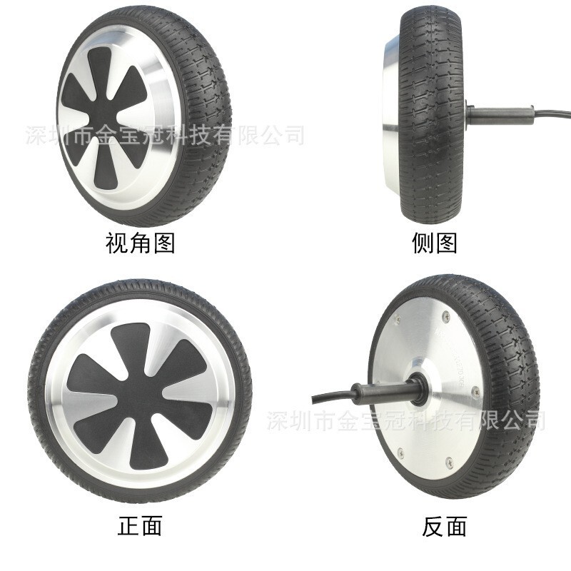 Fomatrade 6inch Semi-Dc Brushless Hub Motor Two-Wheel Balance Vehicle Improves Low-Speed High-Torque Power Wheels