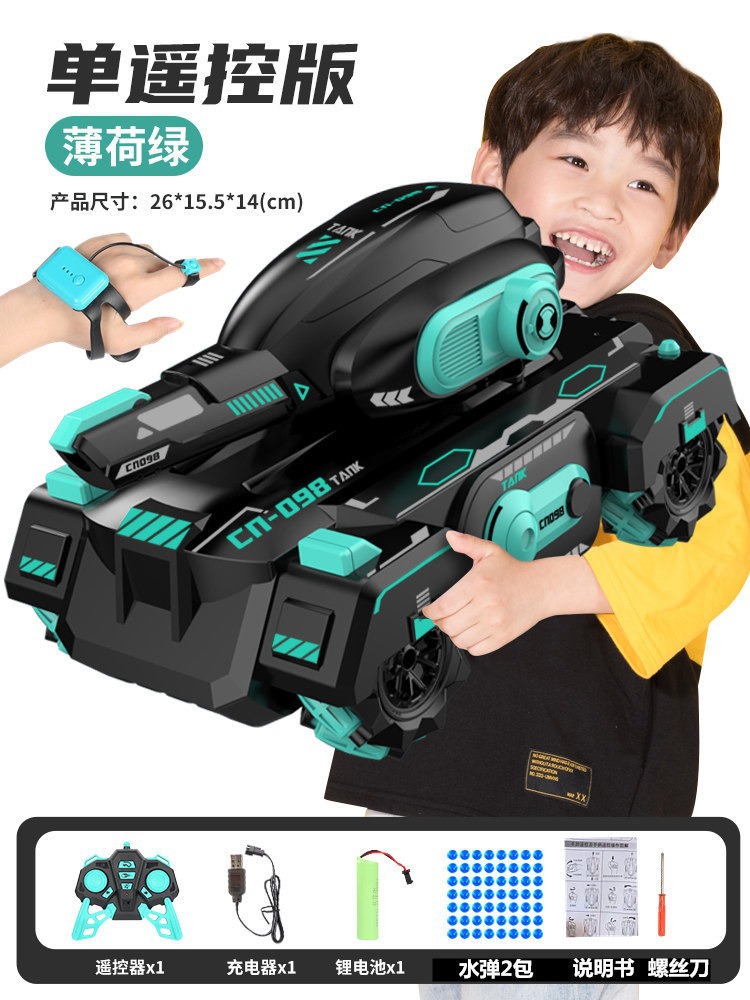 탱크 물 폭탄 전차 [핸들 원격 제어 + 시계] 민트 그린