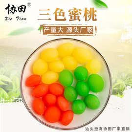 厂家批发青蜜桃 黄蜜桃 红蜜桃樱桃梅干金西梅休闲凉果 翡翠梅果