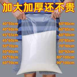 透明特大自封袋加厚大号衣服毛毯被子收纳袋塑料密封袋包装袋批发