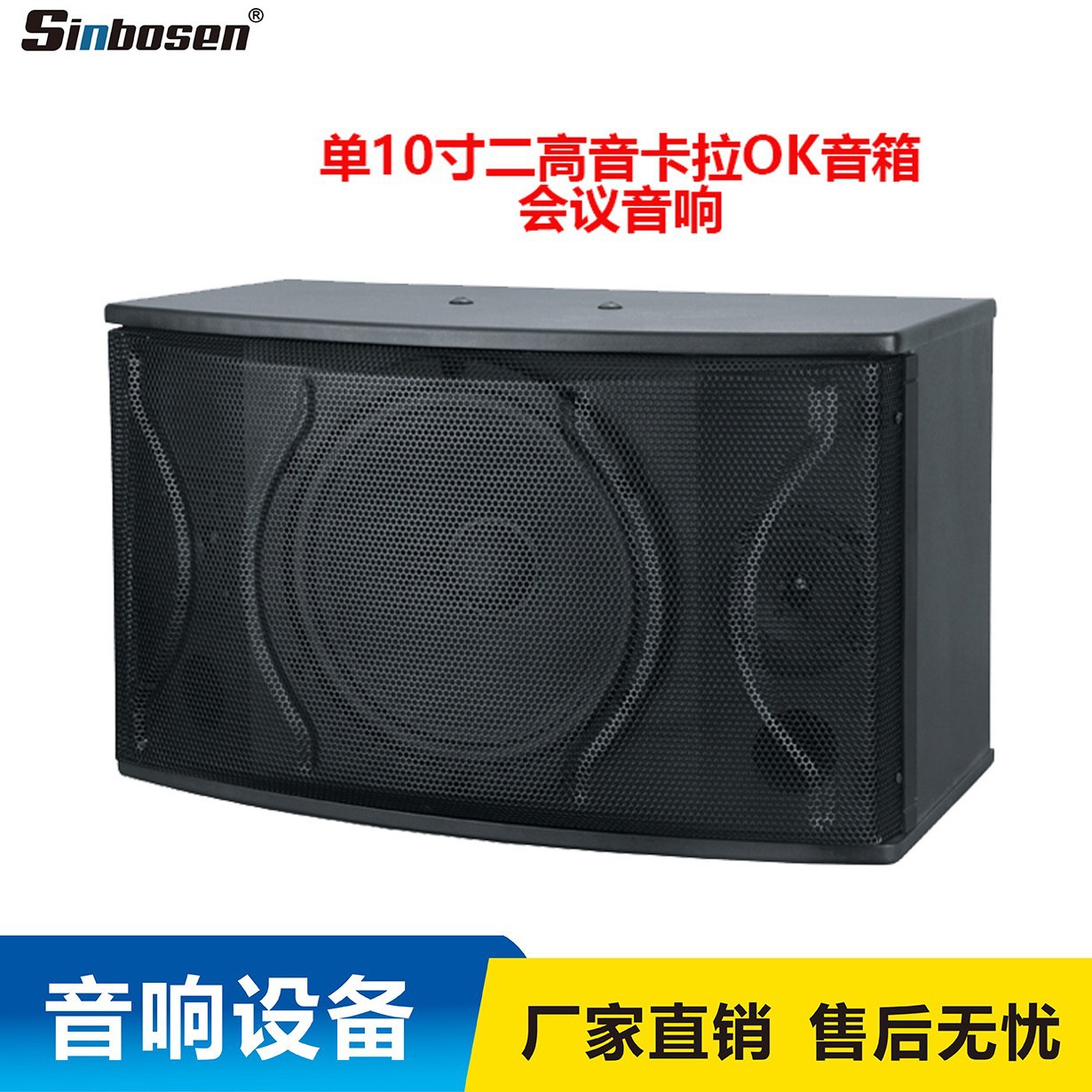 KTV音响三件套装 家庭影院KTV音响套装 高端家庭影院KTV音响套装