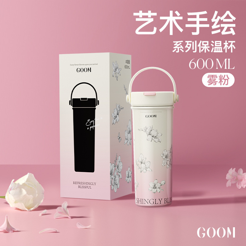 GOOM繁花似锦保温杯女水杯大容量女生高颜值便携吸管杯子礼品物|undefined