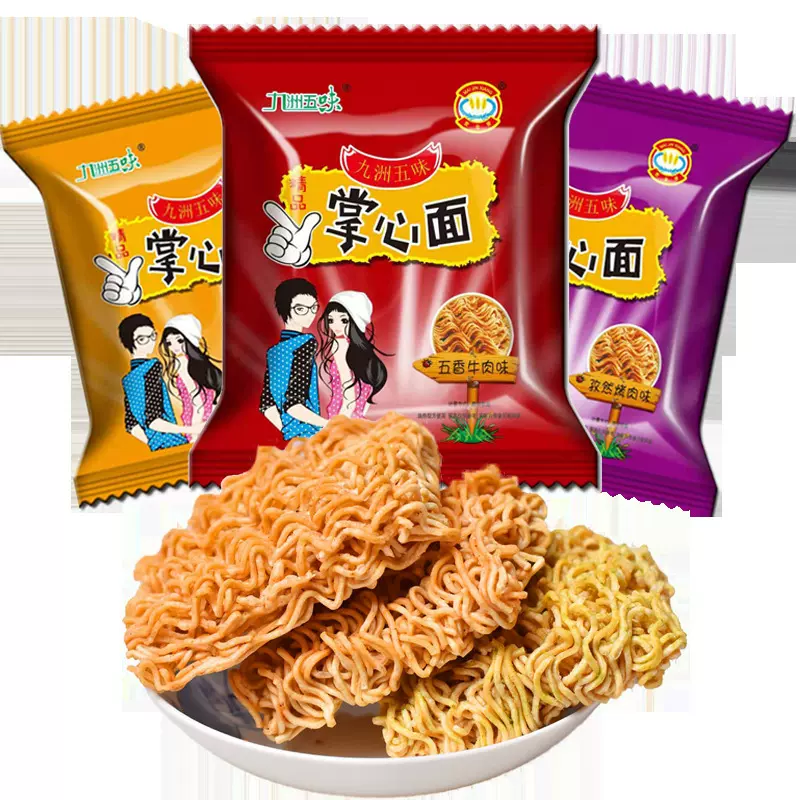 掌心干脆方便面多规格    办公室怀旧儿时零食红小吃