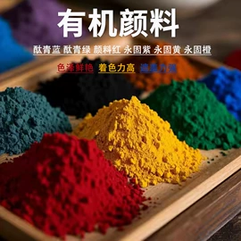 其他非金属;氧化铁红;其他颜料