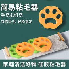 可水洗粘毛器家庭清潔便攜去毛神器衣服除塵洗衣機沾毛吸毛硅膠刷