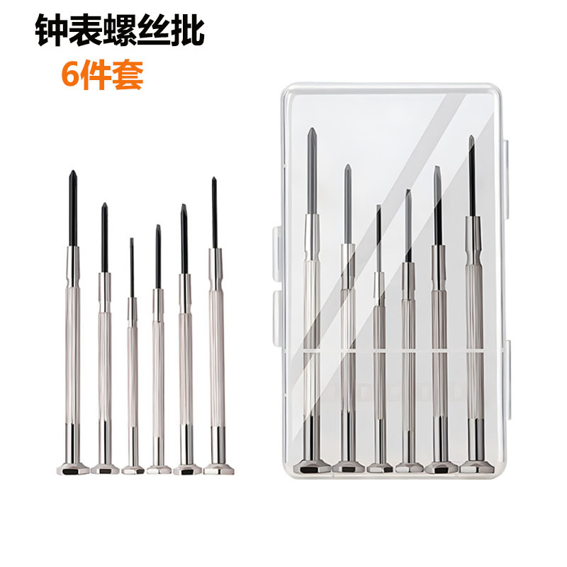 Precision watch batch home repair mobile phone computer glasses 6-piece mini cross flat-blade screwdriver suit