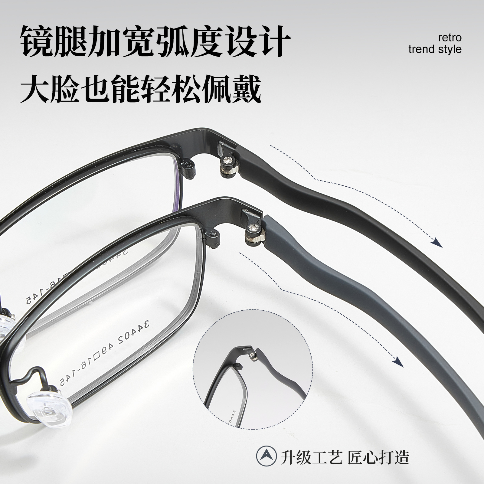 Altura especial marco pequeño marco de acero de aleación de hombre marco de gafas de negocios ajuste de silicona soporte nasal Danyang lote de gafas