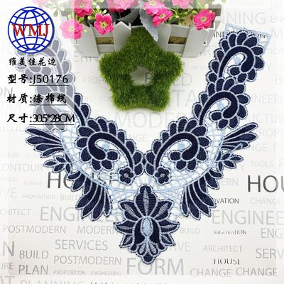 維美佳現貨 新款水溶蕾絲刺繡衣領 時尚女裝深藍色牛仔滌棉布領花