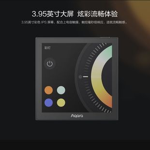 J8 Panel Omhs1 Sensor E Light Control Gesture Touch Aiki Smart Switch t Scene Touch Screen Aqag3