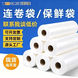 其他塑料薄膜;垃圾袋;环保包装袋