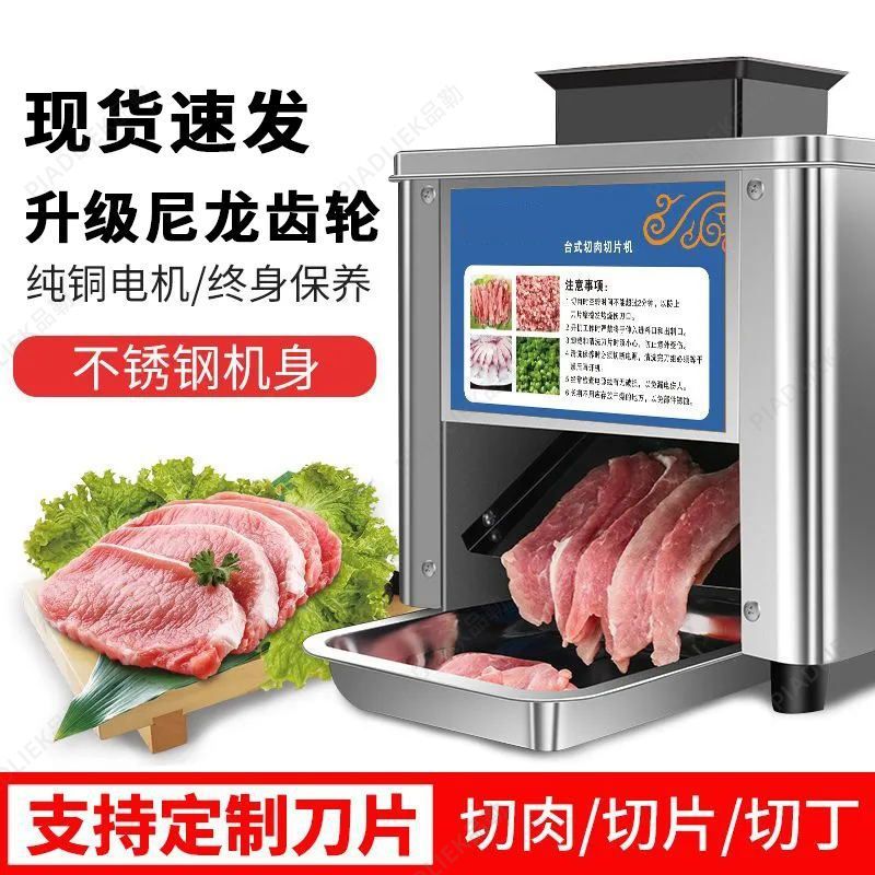 cortador de carne eléctrico comercial cortador de carne cortador doméstico pequeño cortador automático de acero inoxidable de alta potencia image 4