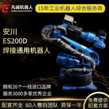 ���ְ����C����6�S���I�Cе��ES200D��200KG�d2.6M���\���әCе��