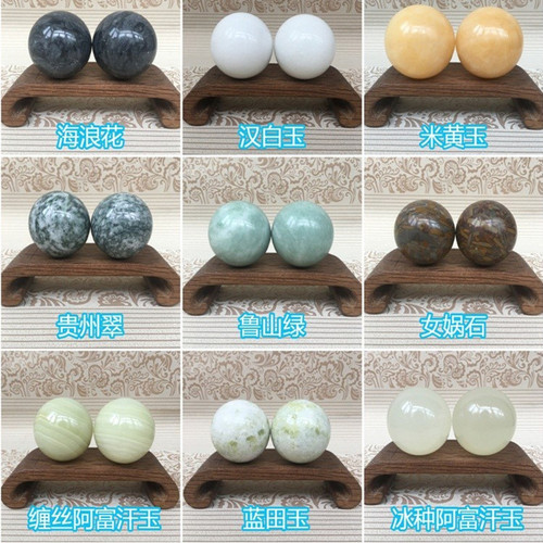 Wholesale of jade fitness handballs, massage and health care Nuwa stone fitness balls, source of ten-yuan jade stalls
