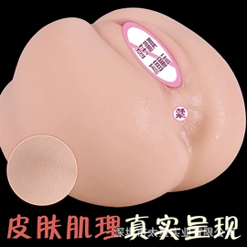 名器倒模;实体娃娃;飞机杯