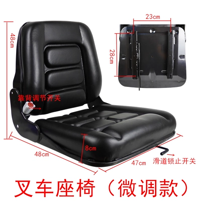 Other vehicle seats: Vehicle Seat Assembly - forklift-seat-fine-tuned-version