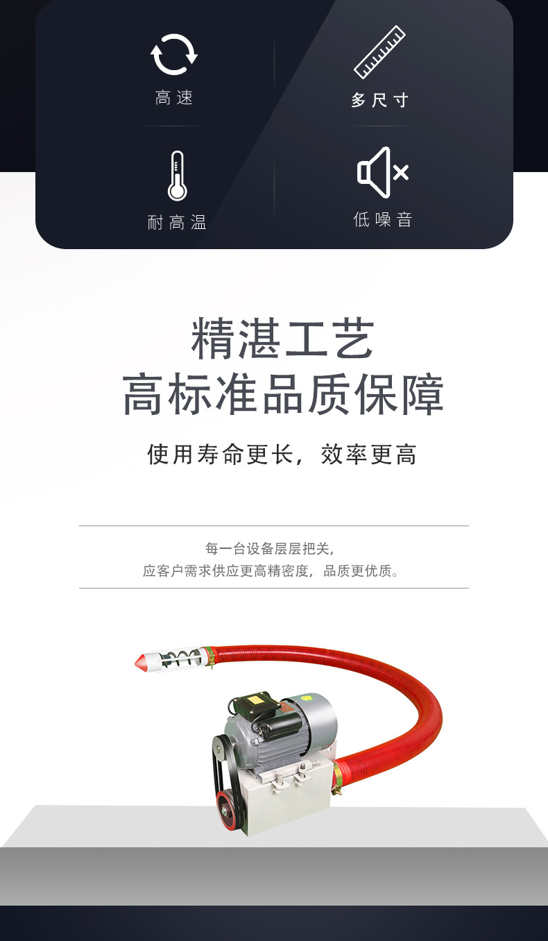 吸粮机_02