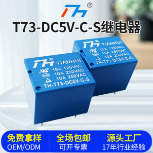 ����SRD/JQC3FFС���^���T735V늴��^����_�P