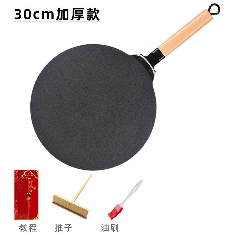 30cm 두꺼운 모델 + 클리퍼 오일 브러시 [화염용]