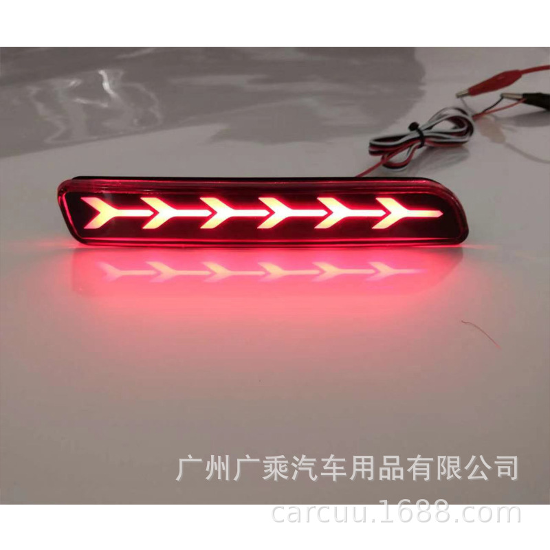 Aplicable para 07-17 Suzuki Sky Tongue SX4 Luz de parachoques trasero serie Suzuki Lámpara de parachoques trasero