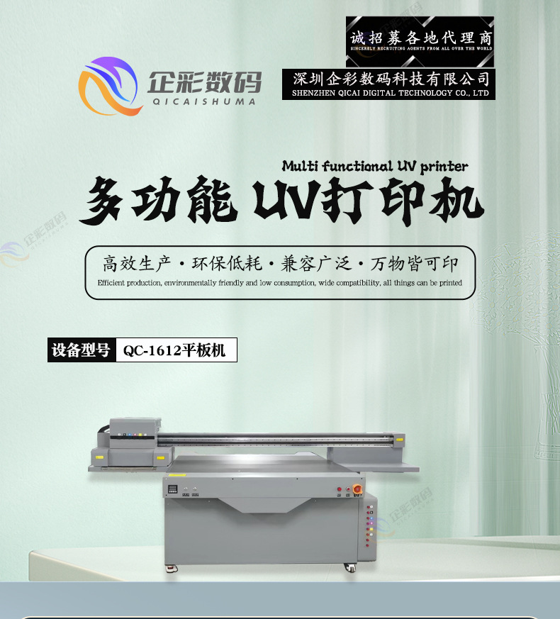 2513 Tablet Machine_01.jpg