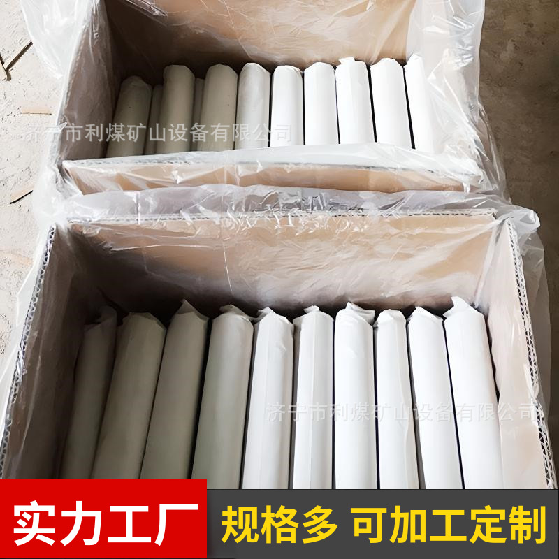 30*250mm卷式水泥锚固剂MSJDS锚杆锚固剂速凝超早强型锚杆锚固剂