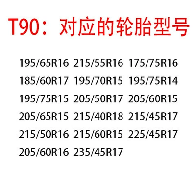 Does Not Damage Tires, Automatically — Tire snow chain - t90two-pack-of-transparent-beef-tendon-super-wear-resistant