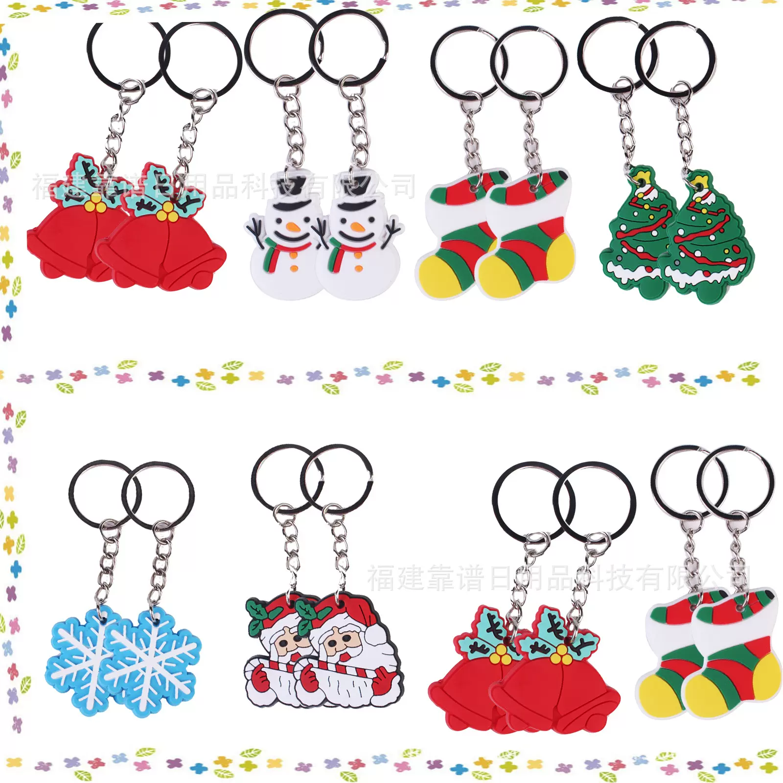 新卡通圣诞节钥匙扣跨境卡通挂件可爱动漫钥匙扣贴片节日装饰礼物