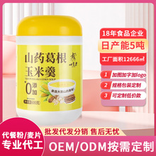 ɽș׸ۺٷS꼴ʳ_͠IB֬ʳƷ