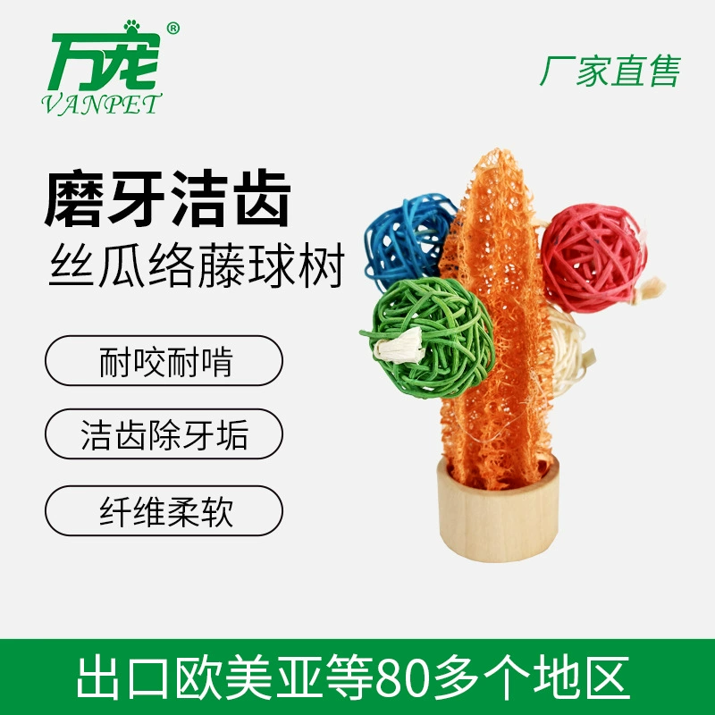 Loofah, toy, factory direct supply, pet, can bite