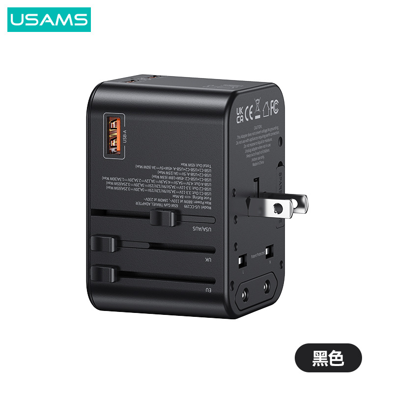 USAMSGlobal Universal Conversion Plug Charger Ga NPD65 WCharging Head Mobile Phone Charging Adapter