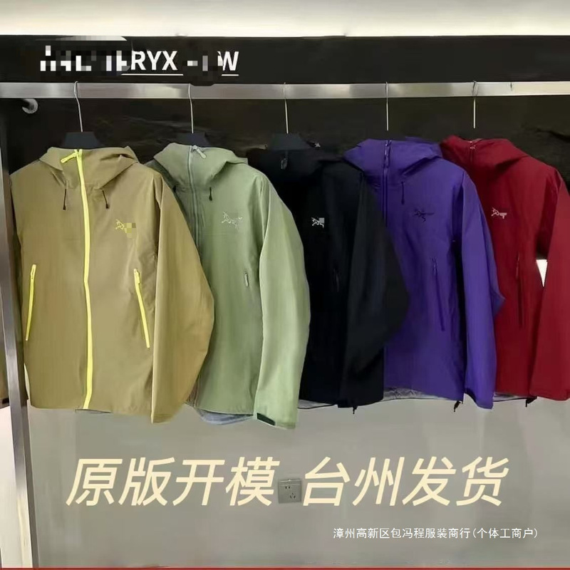Pure Original Bird Home Lw Soft Shell Jacket Gm Spring and Autumn Windproof Waterproof Couple Outdoor Mountaineering Bird Brand Jacket Trendy Pure Original Bird Home Lw Soft Shell Jacket Gm Spring and Autumn Windproof Waterproof Couple Outdoor Mountaineering Bird Brand Jacket Trendy