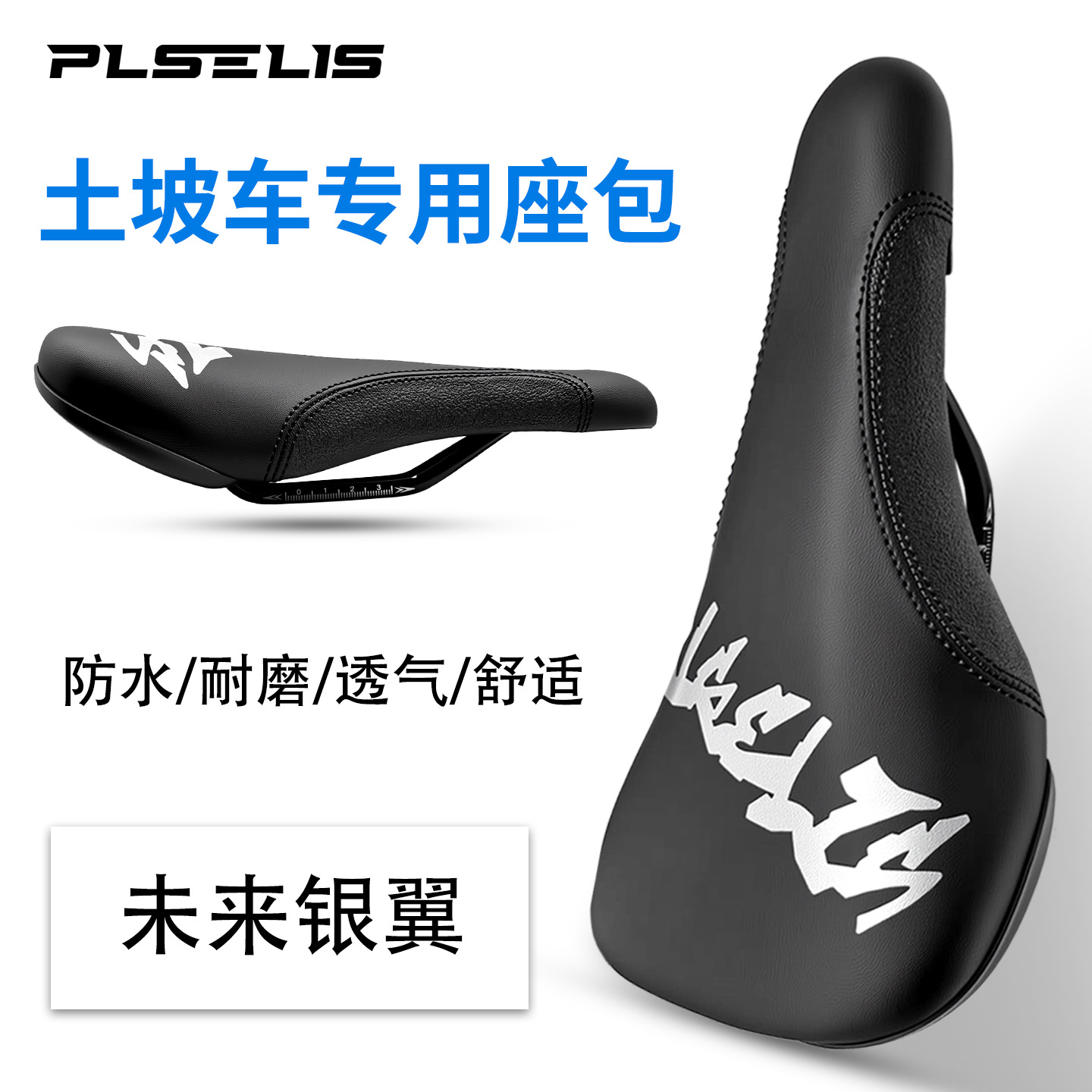 PUSLY PLSELIS bolsa de asiento suave y cómoda escalada rendimiento bolsa de asiento esponja alta elástica cojín de coche de pendiente 2004 image 8