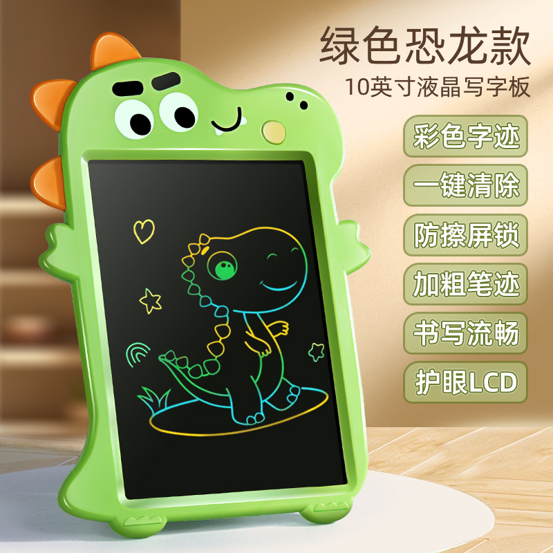 Niños multifuncional eliminación de color búho dinosaurio tablero de dibujo un botón borrable escritura tablero de dibujo juguete de puzzle