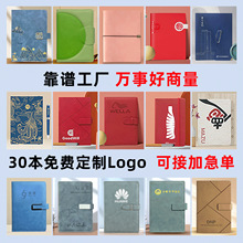 a5笔记本本子定做仿皮加厚带磁扣商务会议记事本免费定制可印logo