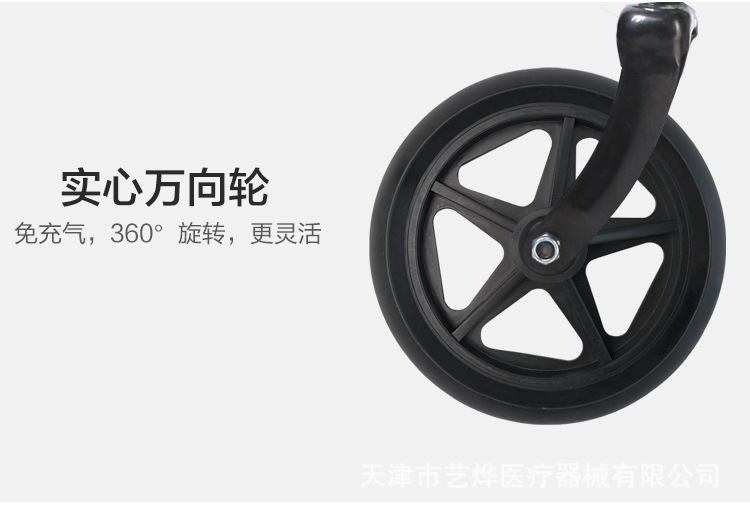 一体轮低车龙旺_22