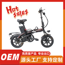 批发定制14寸折叠电动车小型电动助力自行车长续航代步代驾电动车