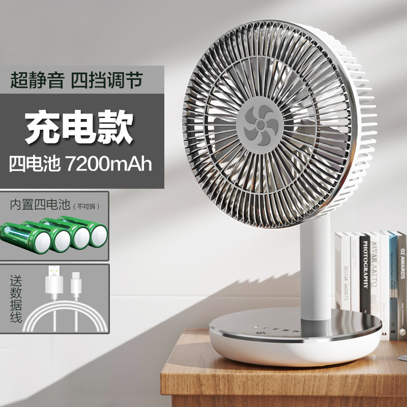 Flash Silver-[Charging and plugging]-7200 mAh