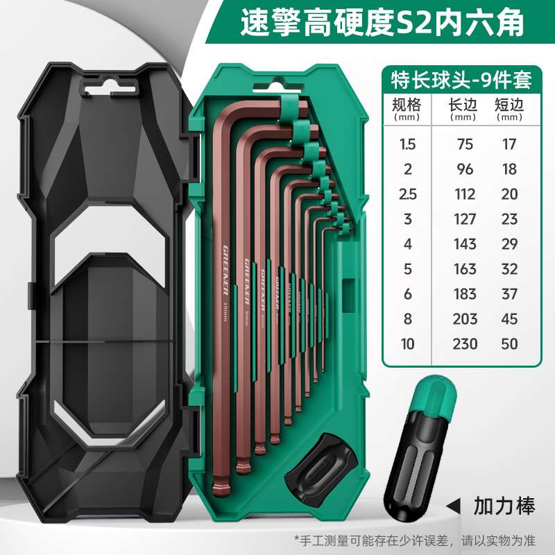 Lvlin Speed-Changing llave hexagonal interior conjunto de color universal destornillador de 6 ángulos cuchara hexagonal extra larga hexagonal image 17