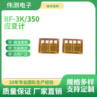 ���yBF-3K/350��׃Ƭ��춂��������죬����Ԫ�����߾��Ⱦ���оƬ