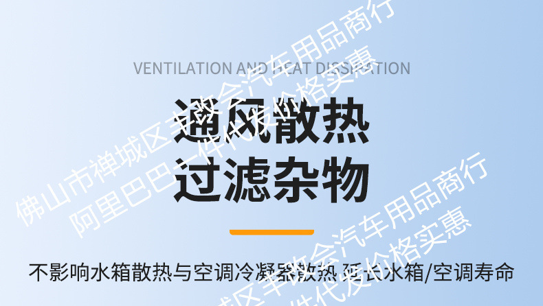 Suitable for Lynk & Co 07GT, integrated welded car anti-insect net, front grille special modification decorative strip accessories