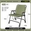 Green 22-tube thickened spring chair [double-layer snowflake cloth, bearing capacity 300 pounds]